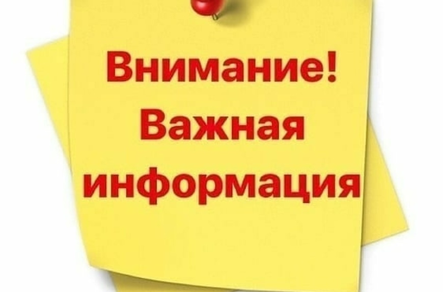 Постановление об ограничении посещения населением территории природного парка "Ергаки"