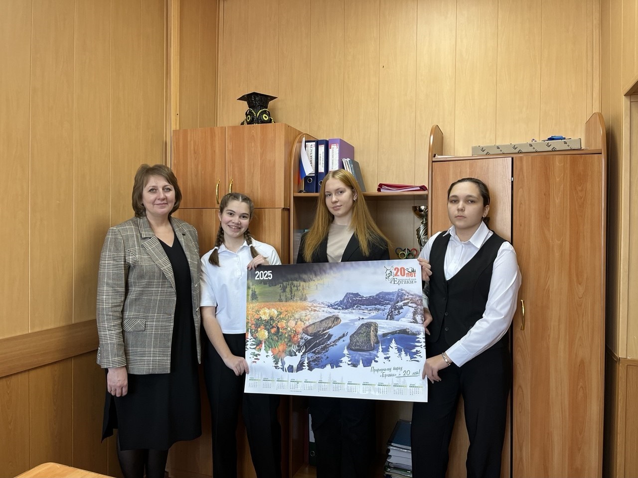 Акция «Юбилейный календарь»