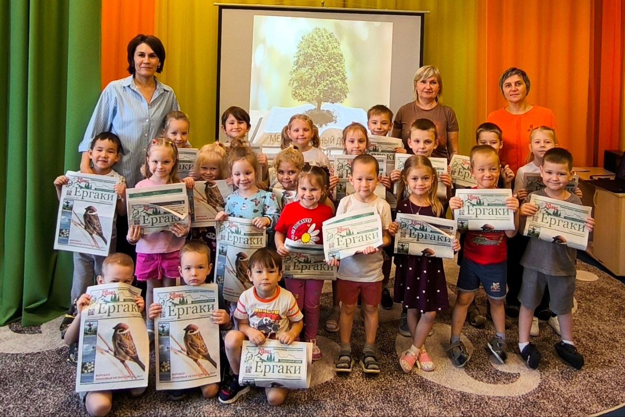 «День без бумаги»