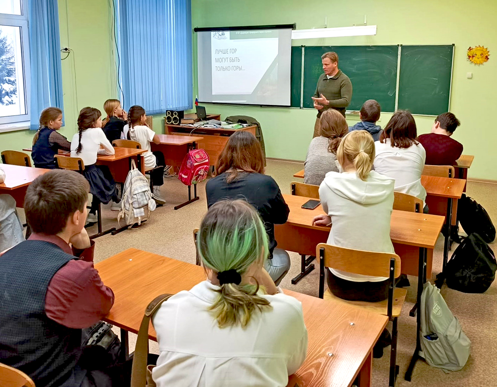 Горы для каждого свои