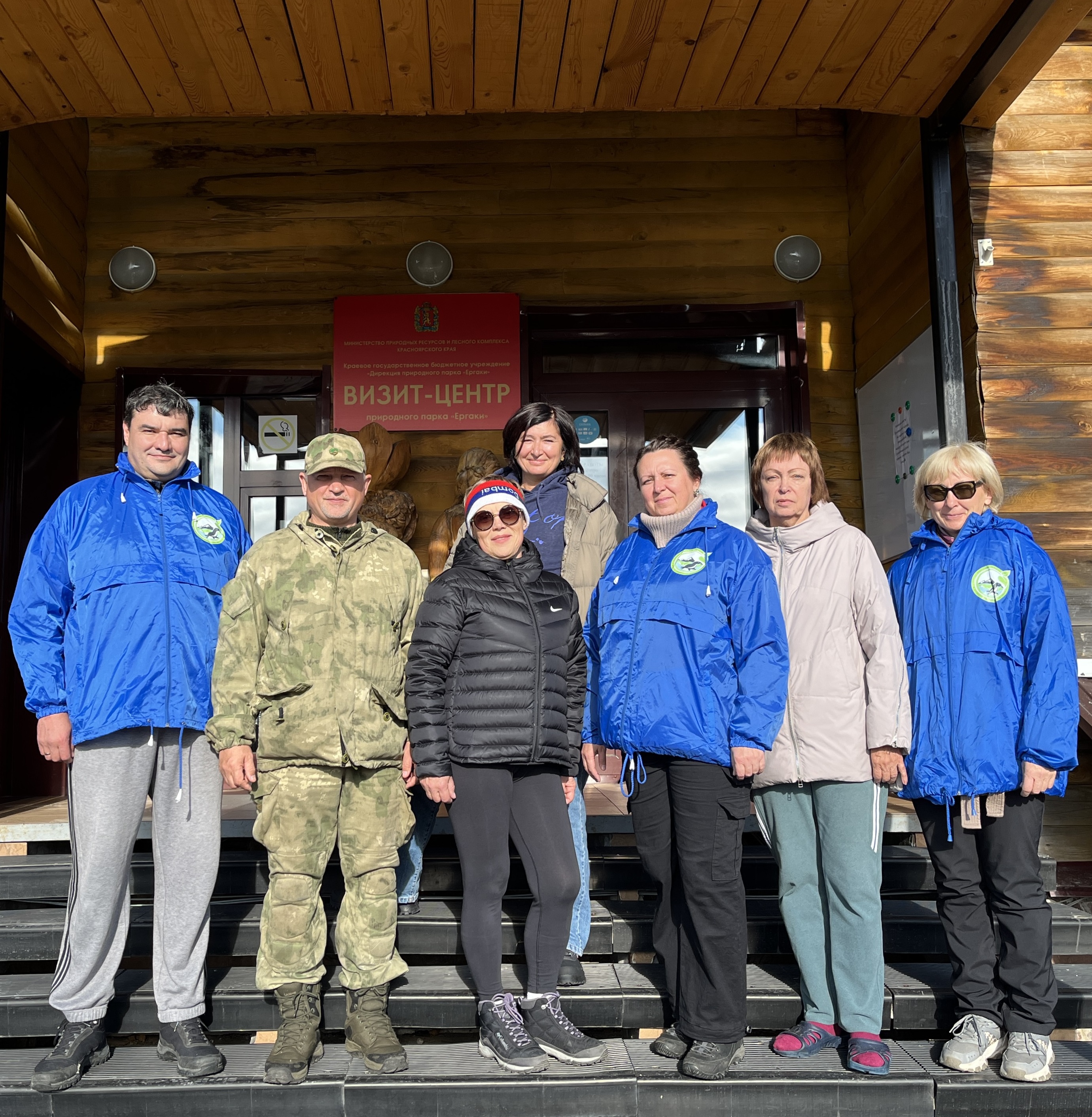 Знакомство иркутских коллег с природным парком «Ергаки»
