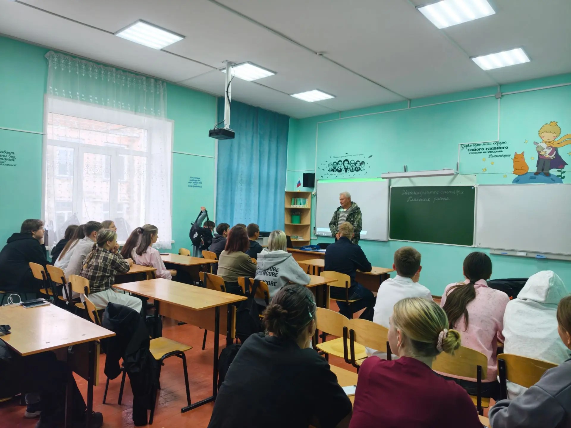 Знакомство с природными парками Красноярского края