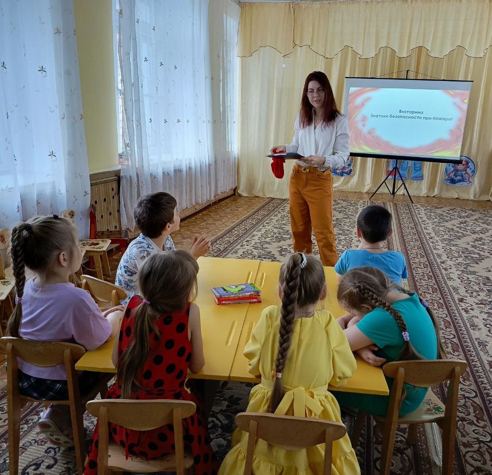 Беречь природу от огня начинаем с детства