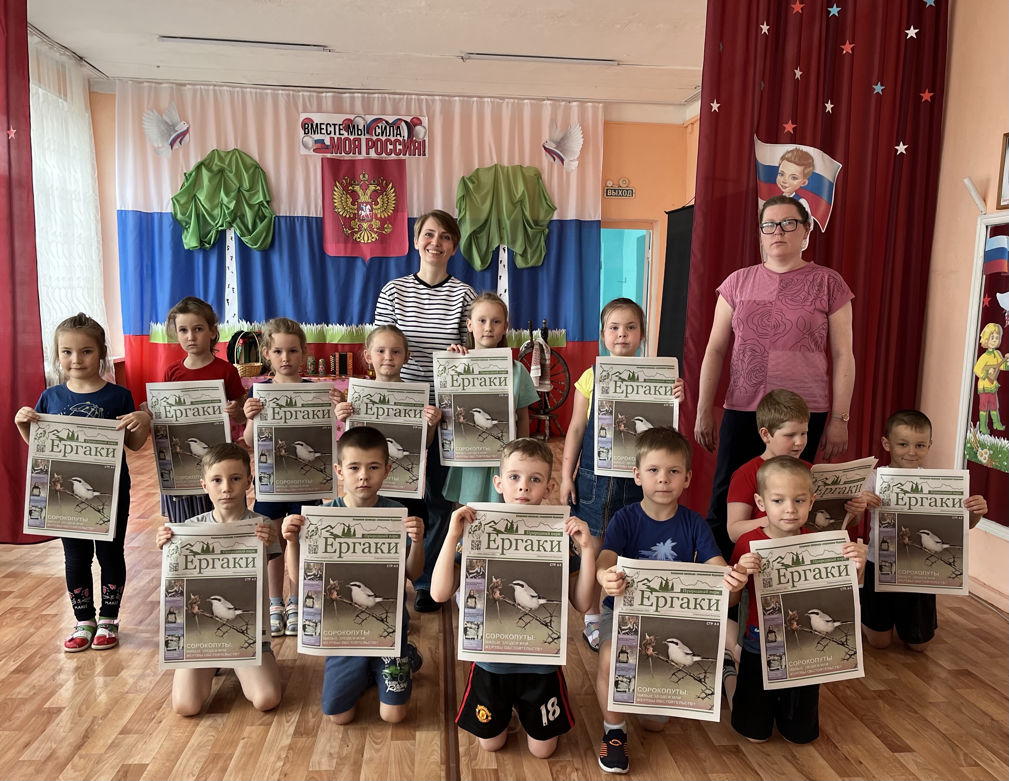 Юных каратузцев познакомили с «Ергаками»