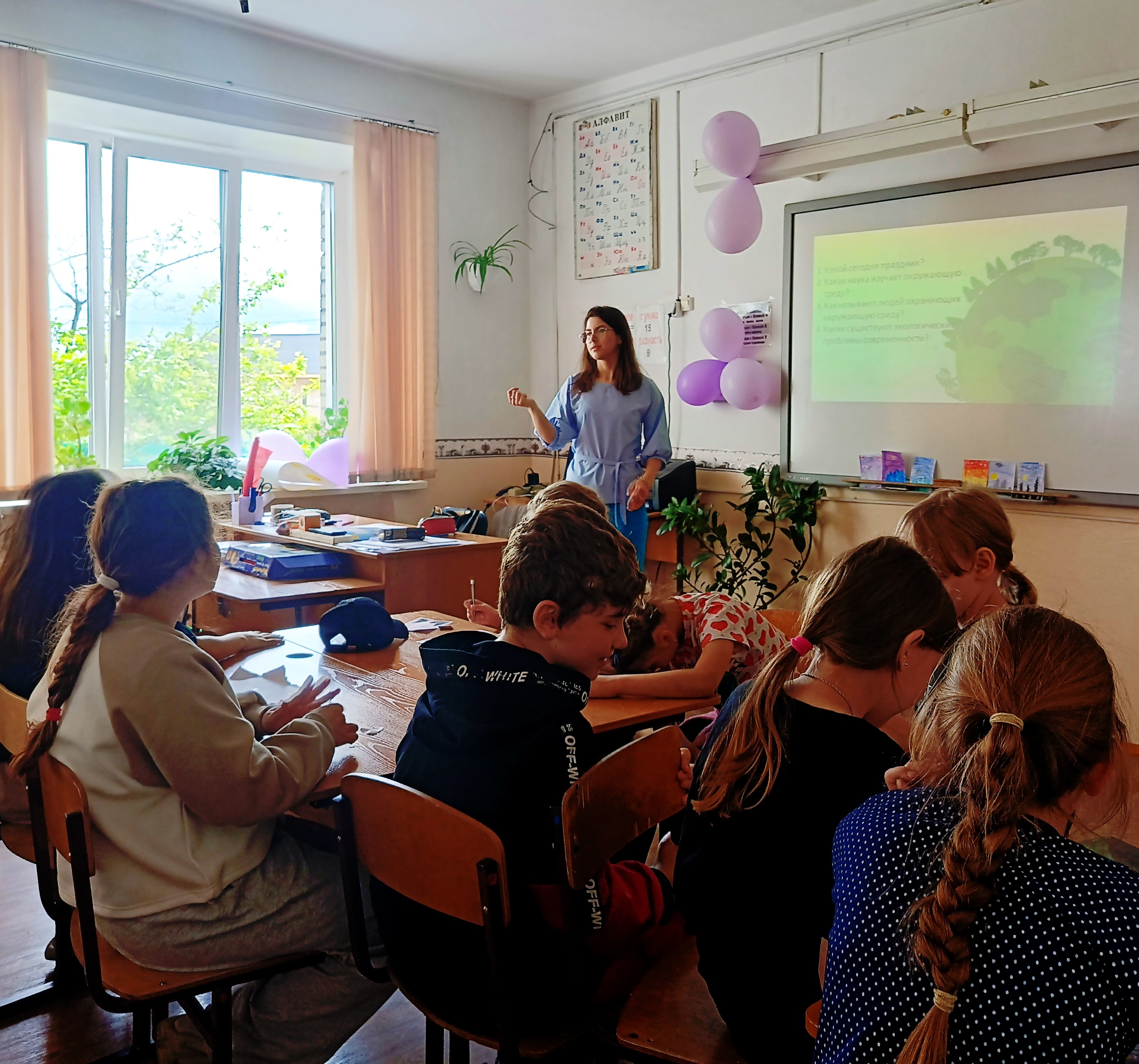 Друзья и защитники природы – экологи