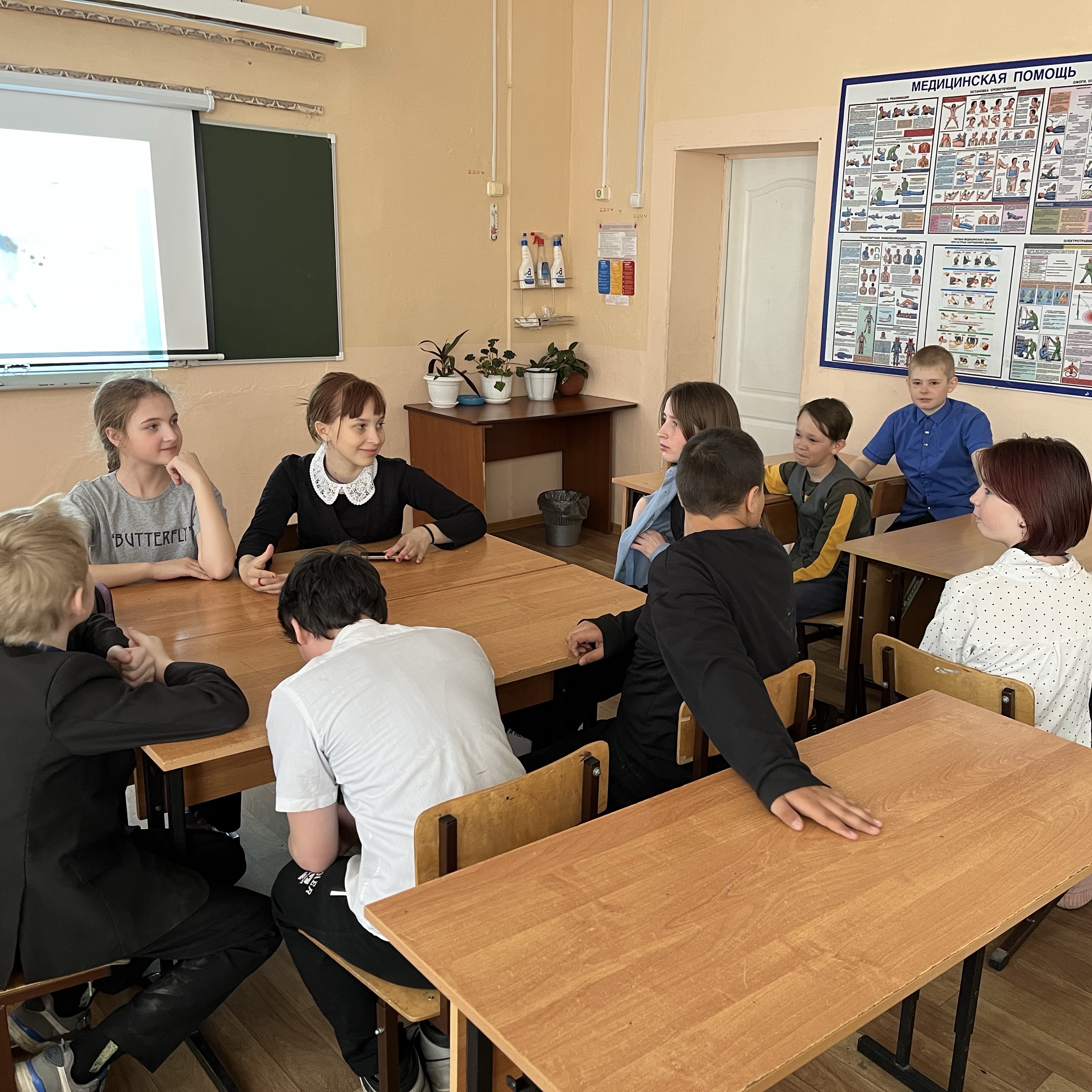 Сохрани красоту