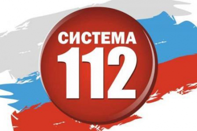 «Система-112» 