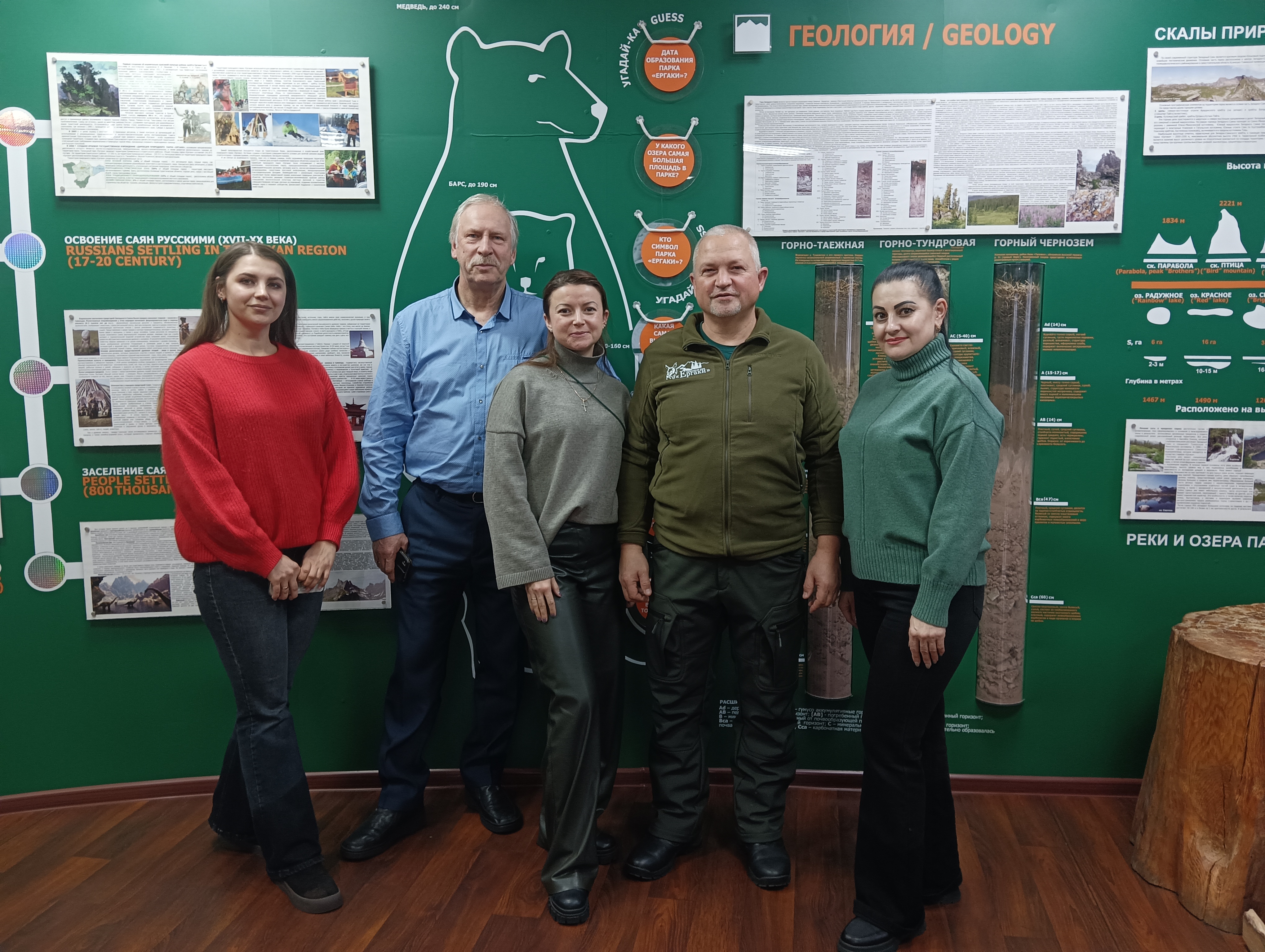 «Ергаки» делятся опытом