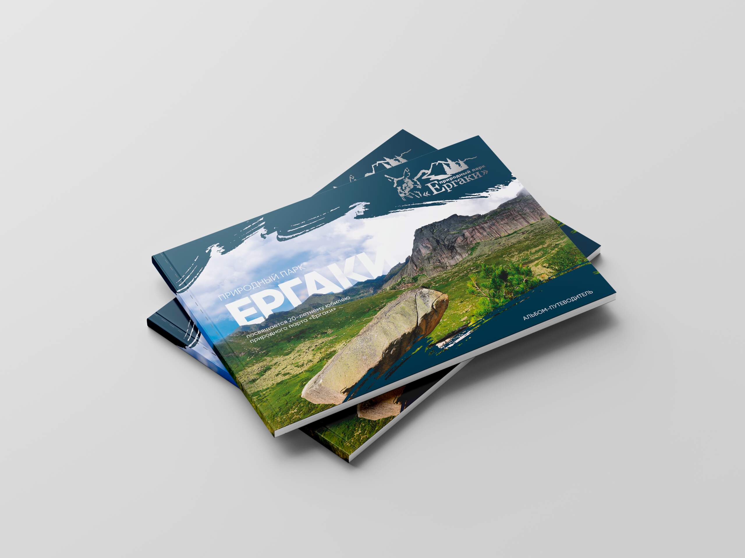 Природный парк «Ергаки» — в числе финалистов премии «Рассвет»