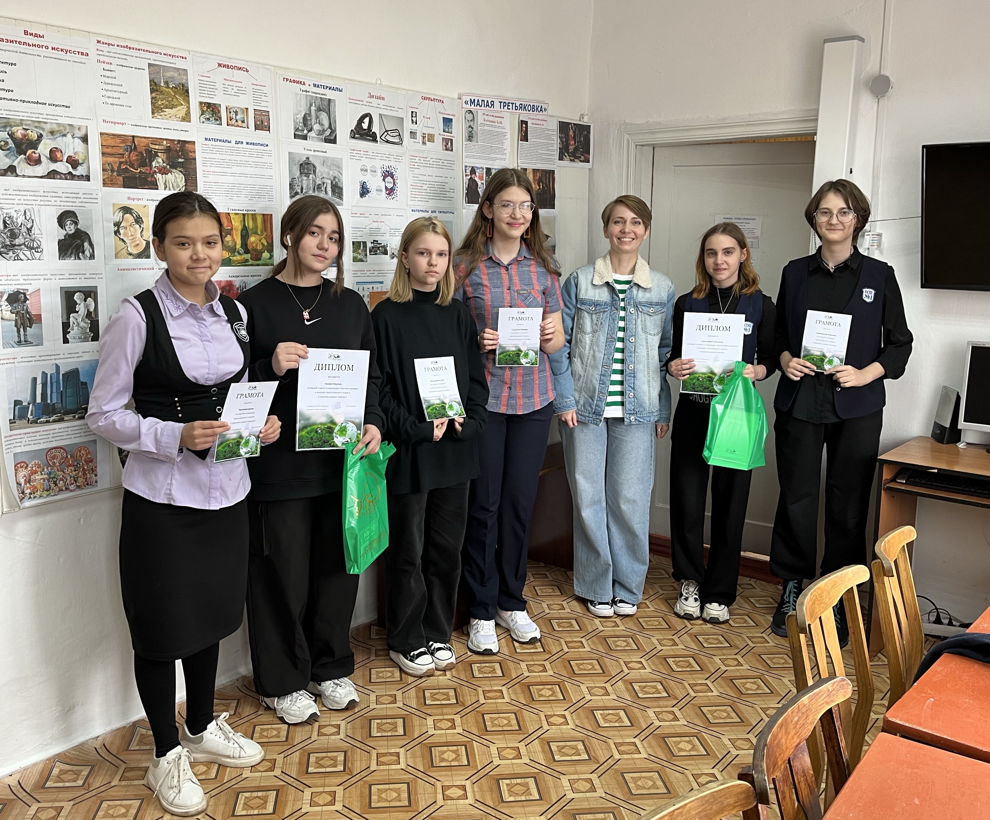 «Сохраним родную природу» Итоги конкурса экологического плаката 