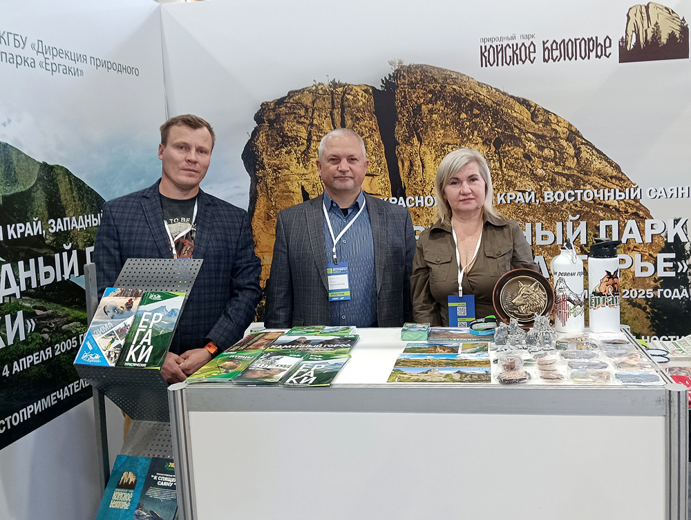 «Ергаки» на берегах Байкала