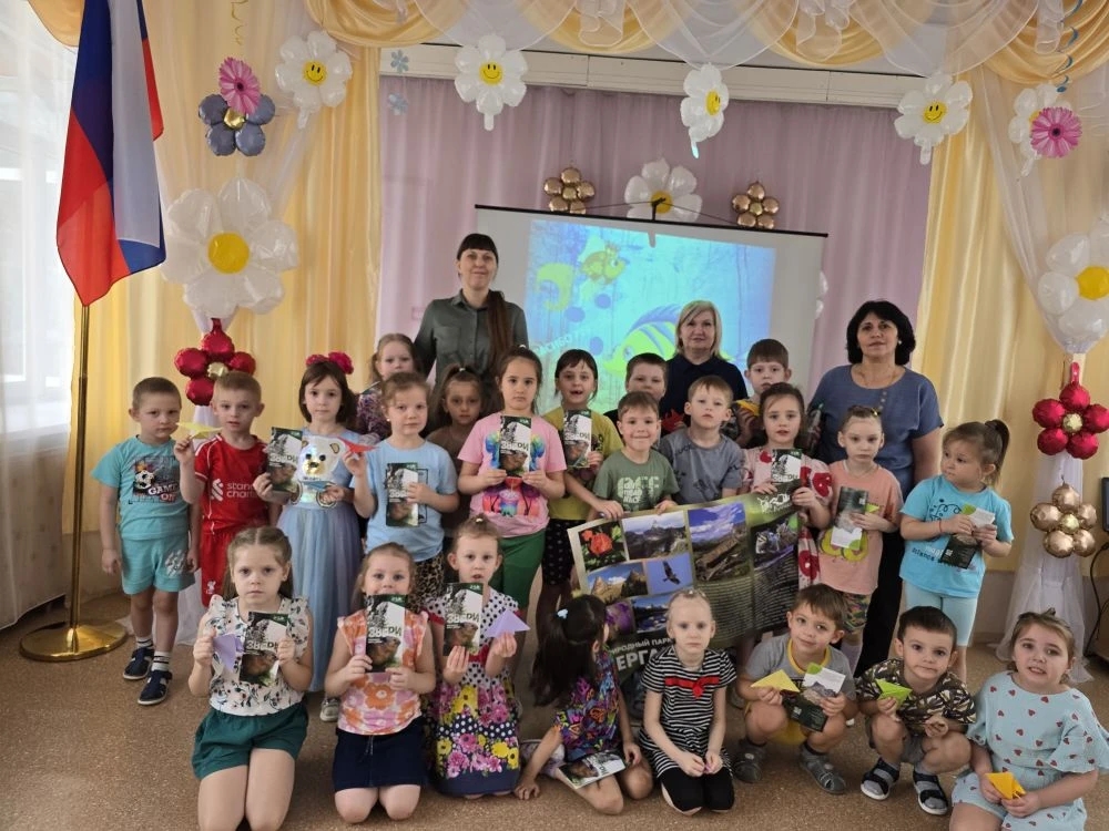 «Путешествие в подводный мир "Ергаков" 