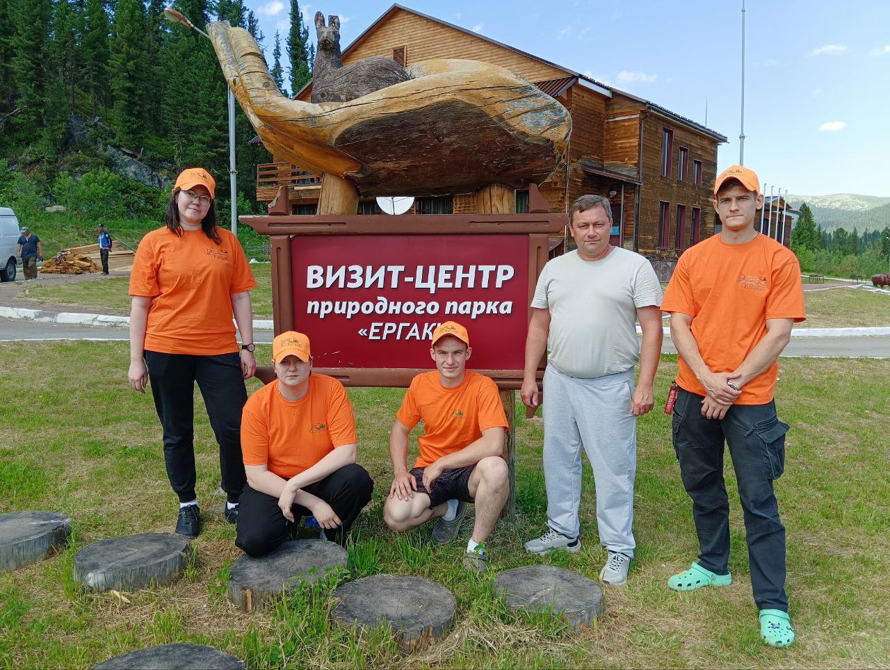 Природа и человек