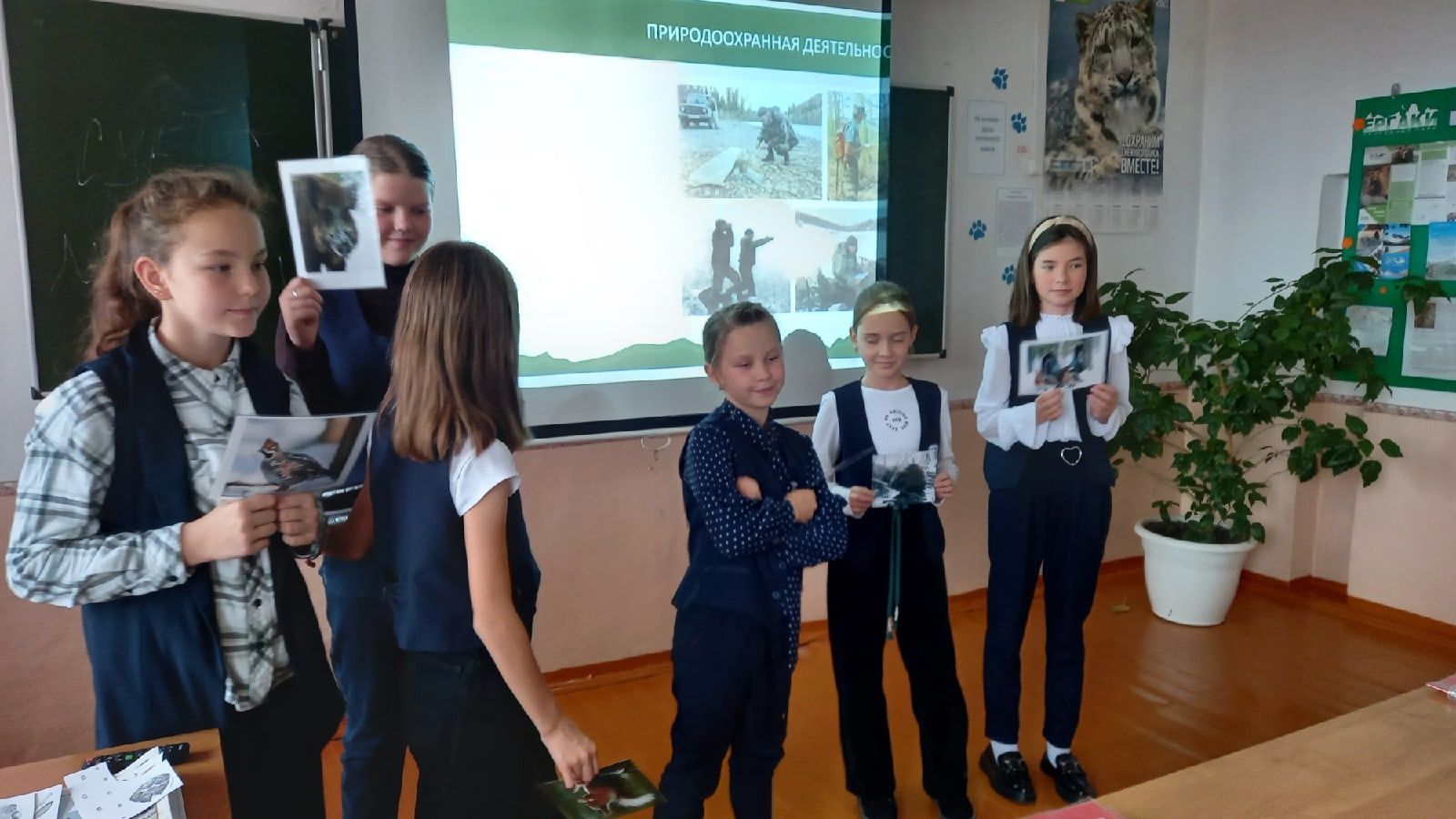 Кто охраняет природу