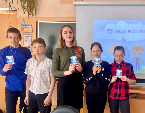 Экологический урок «Вода России»