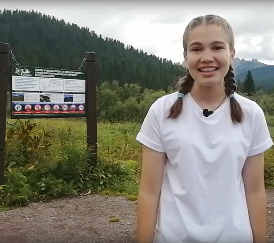 «Сберечь и приумножить…»