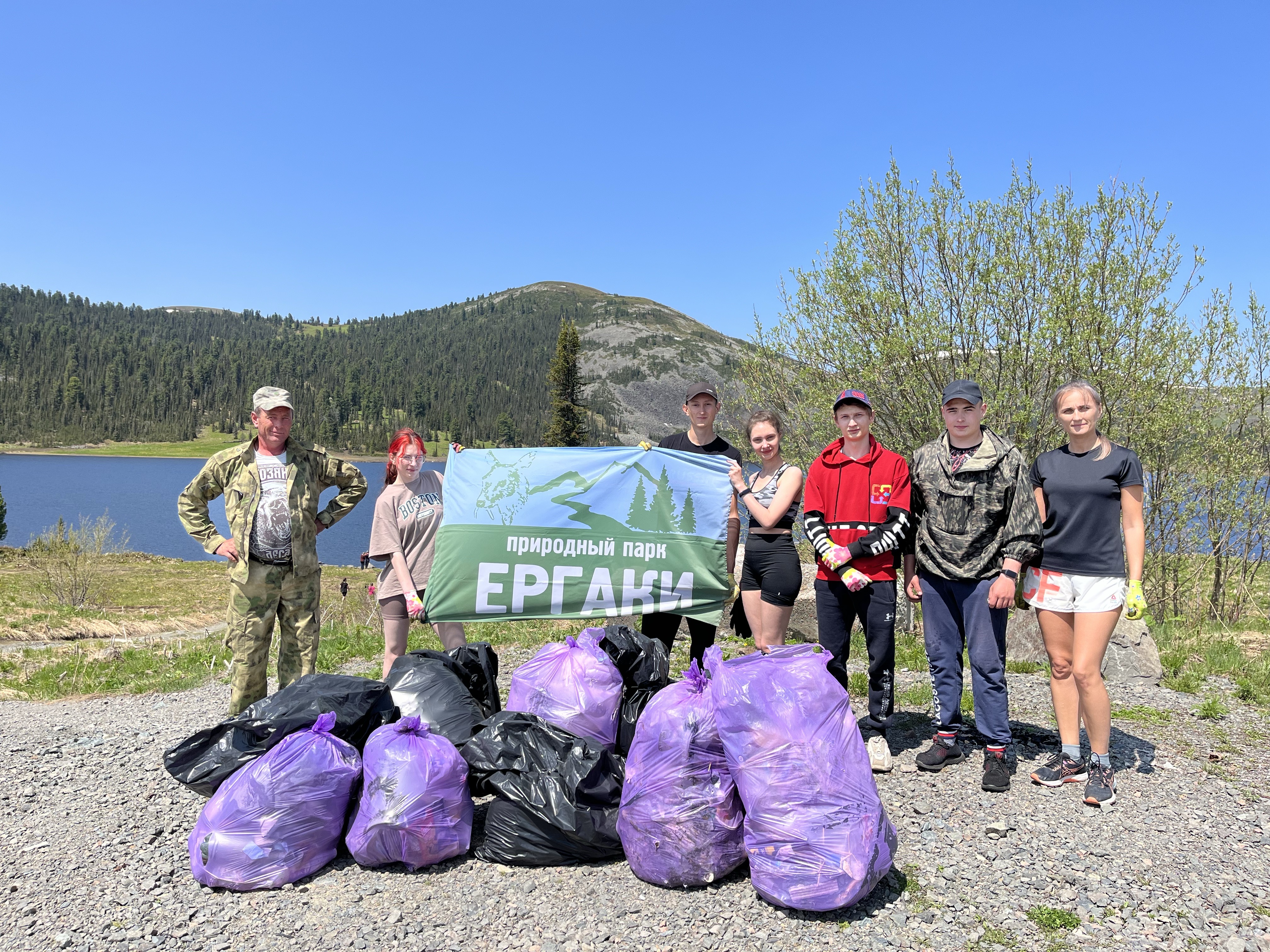 Снова пришло время избавлять «Ергаки» от мусора