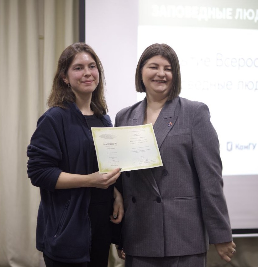 Сотрудник природного парка «Ергаки» принял участие  во Всероссийском слете «Заповедные люди»