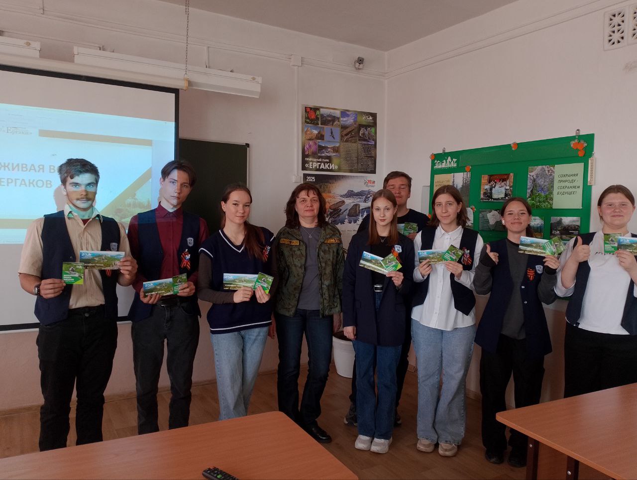 Живая вода Ергаков