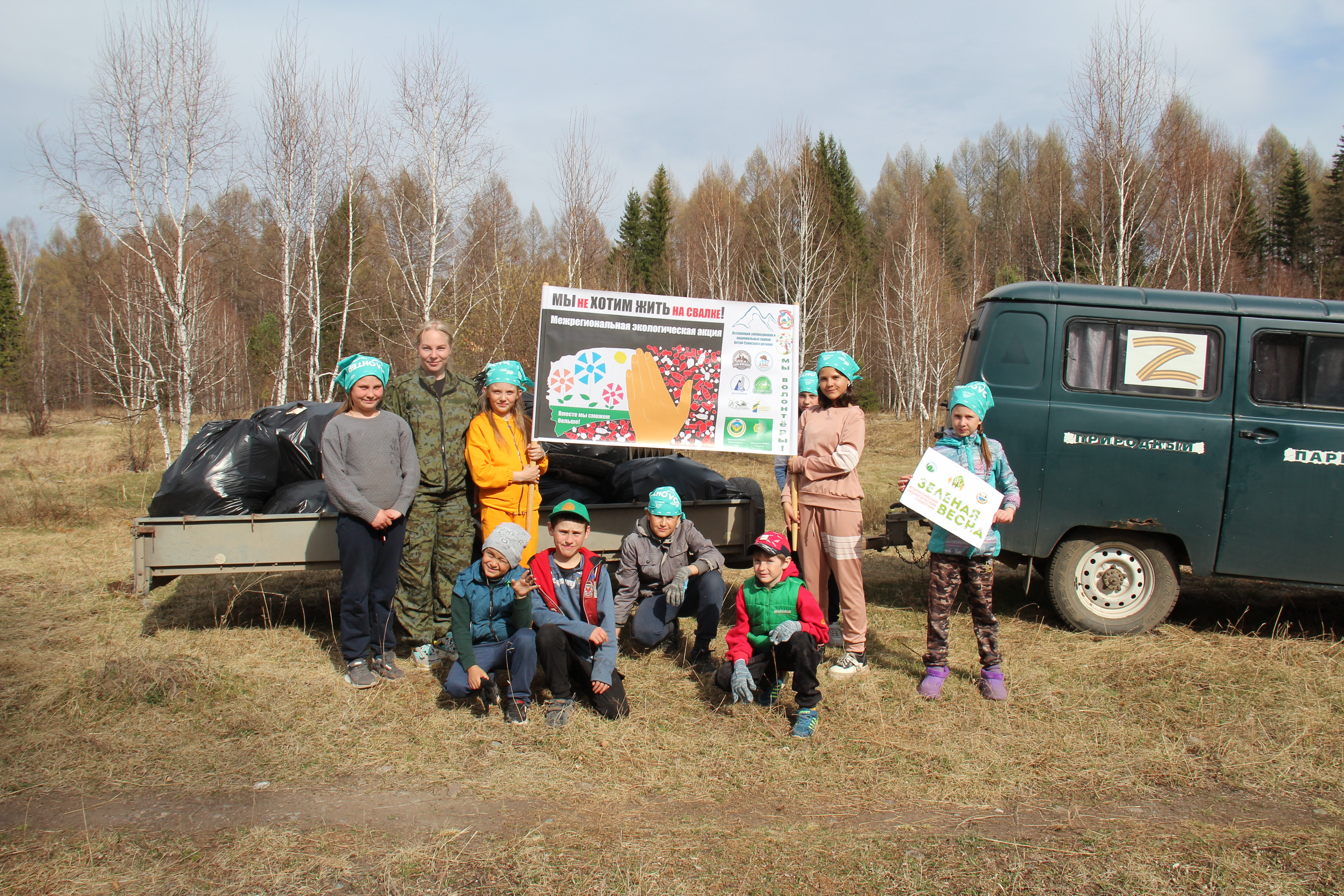 «Не хотим жить на свалке»