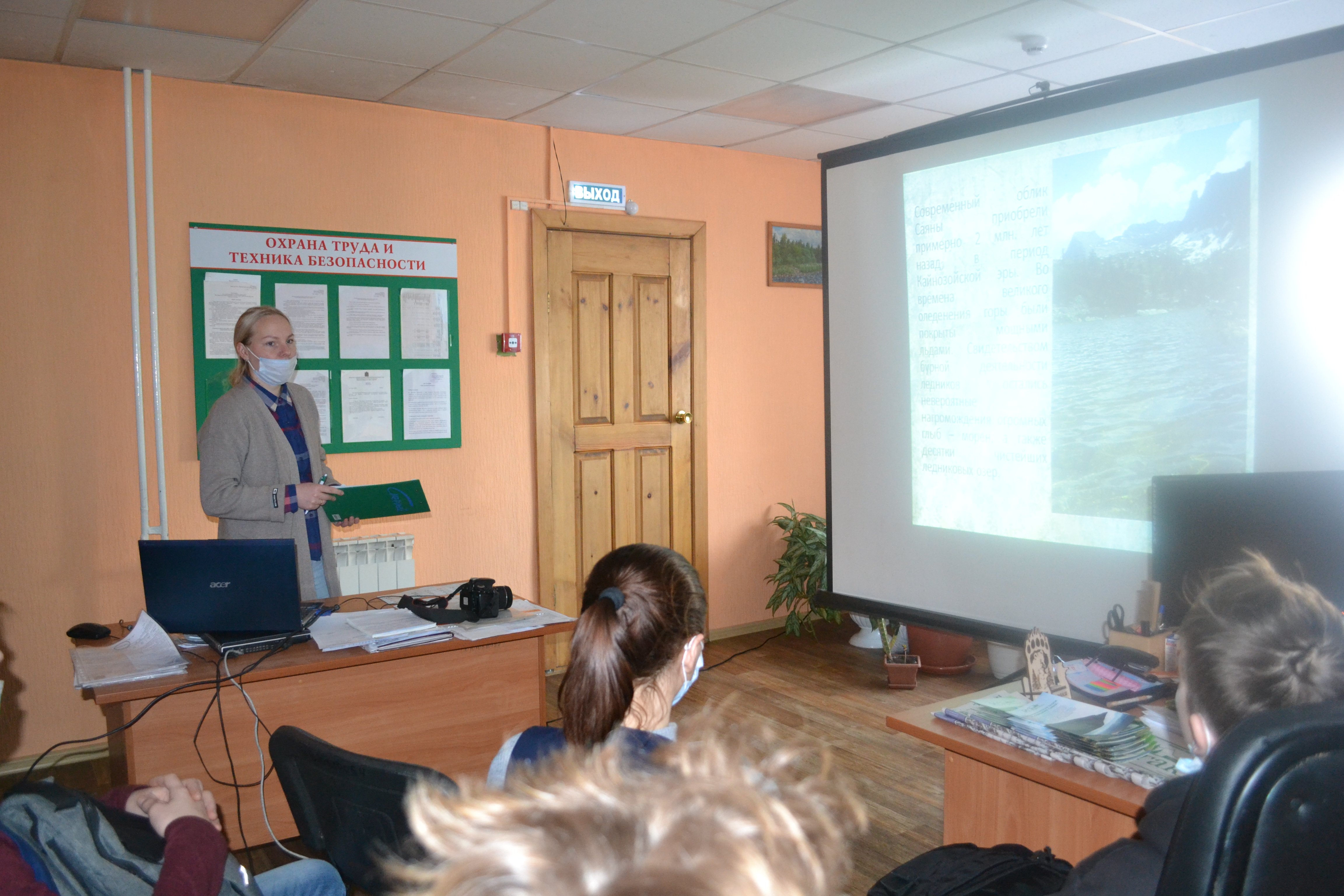 В гости, в дирекцию парка