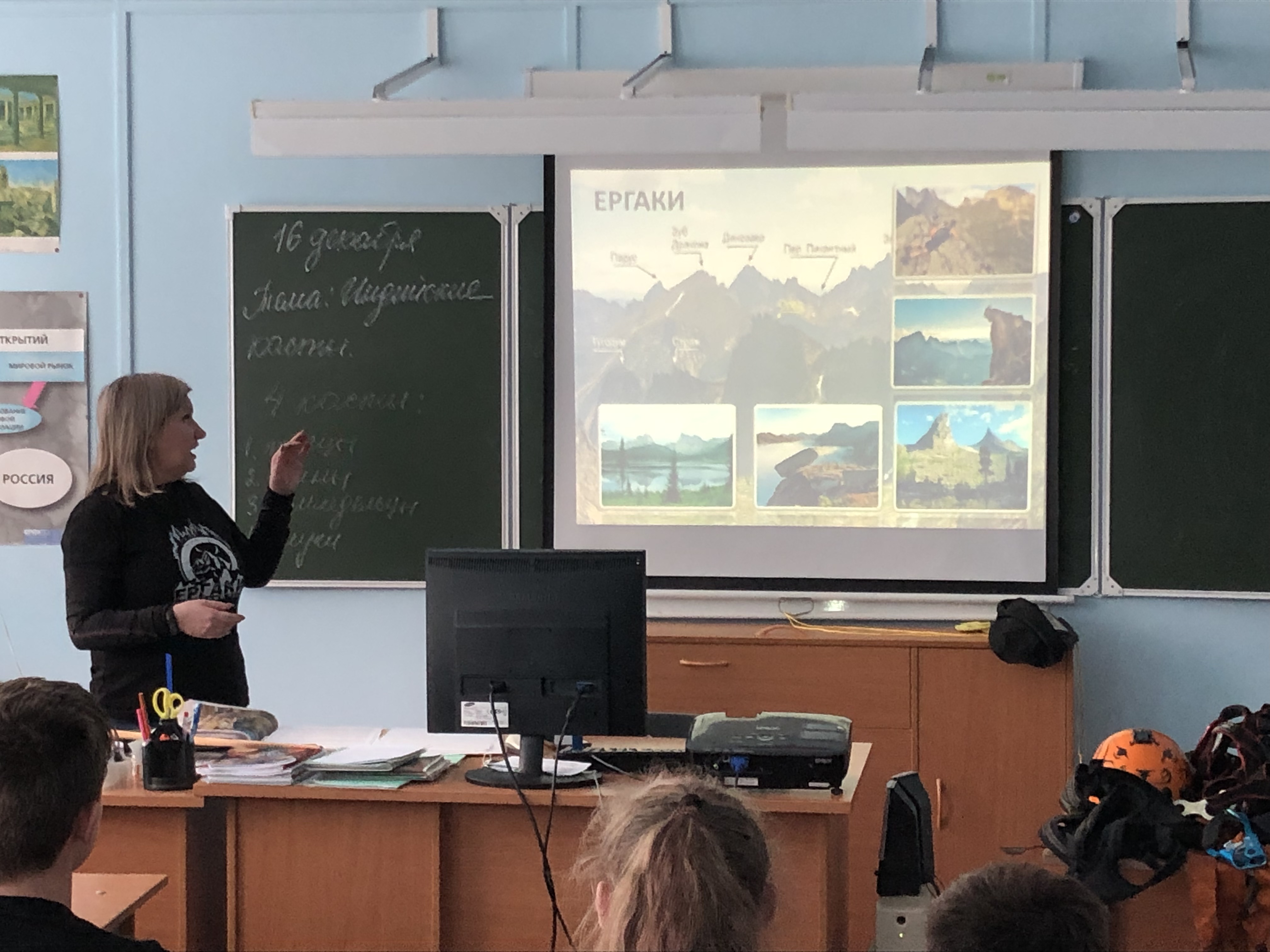 Люди спотыкаются о камни. Но никогда - о горы