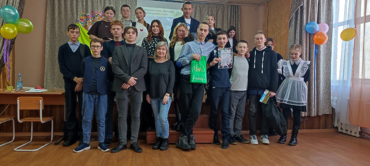 Знатоки природного парка «Ергаки»