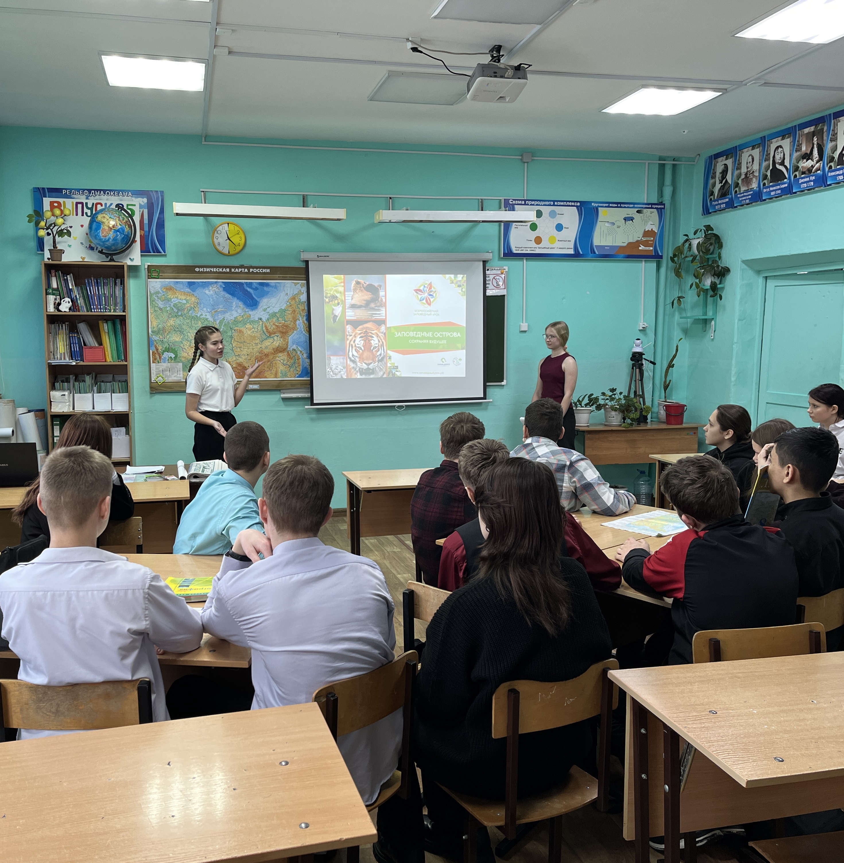 ЗАПОВЕДНЫЕ ОСТРОВА