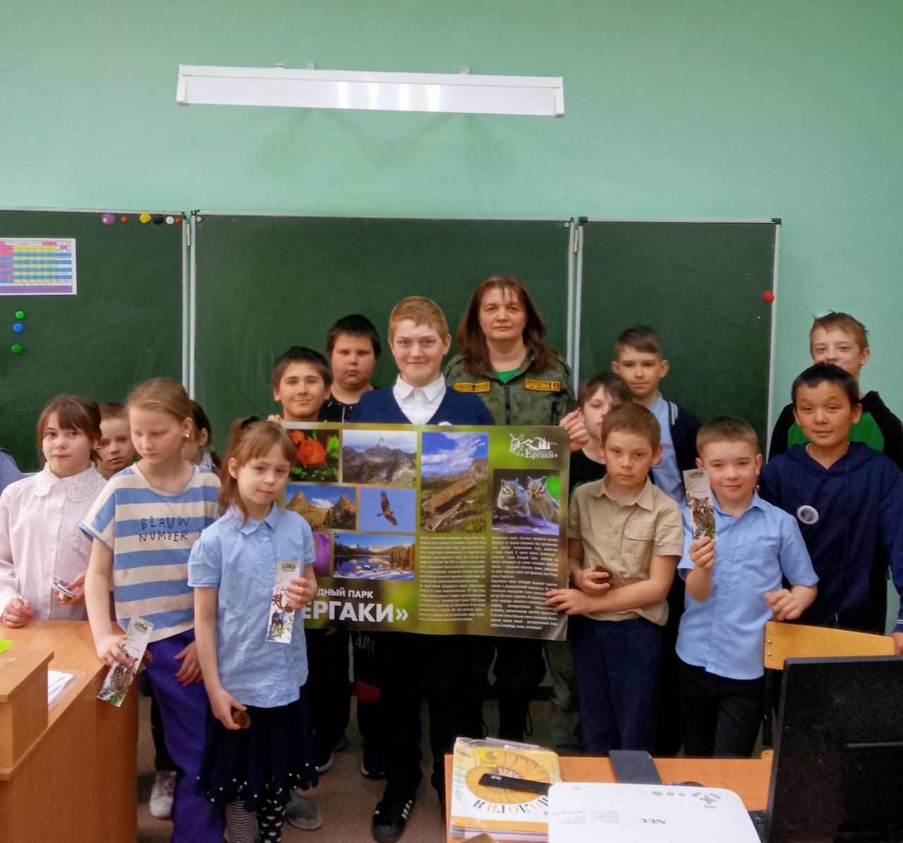 Занимательно о парке