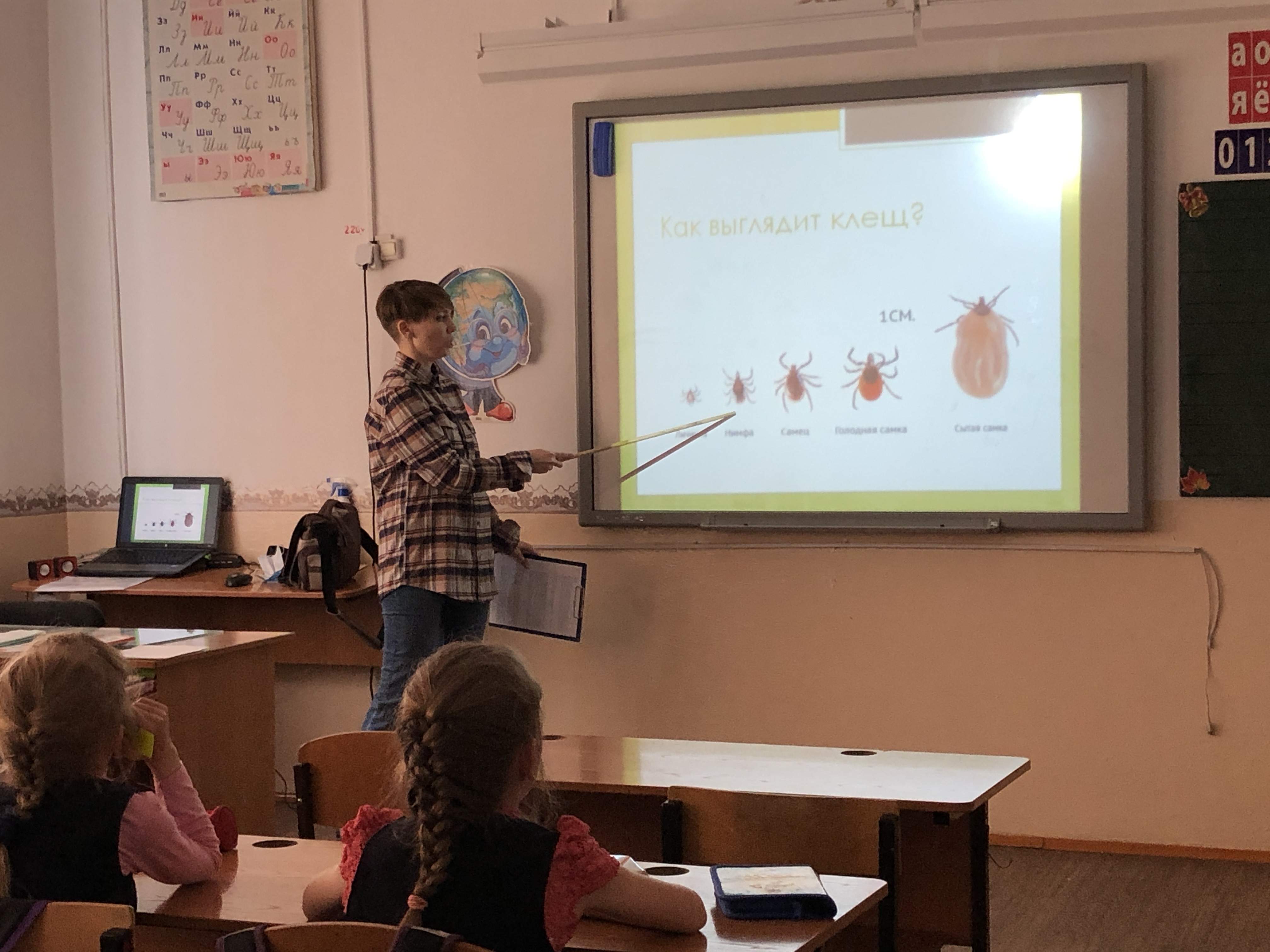 Мал клещ, да зловещ