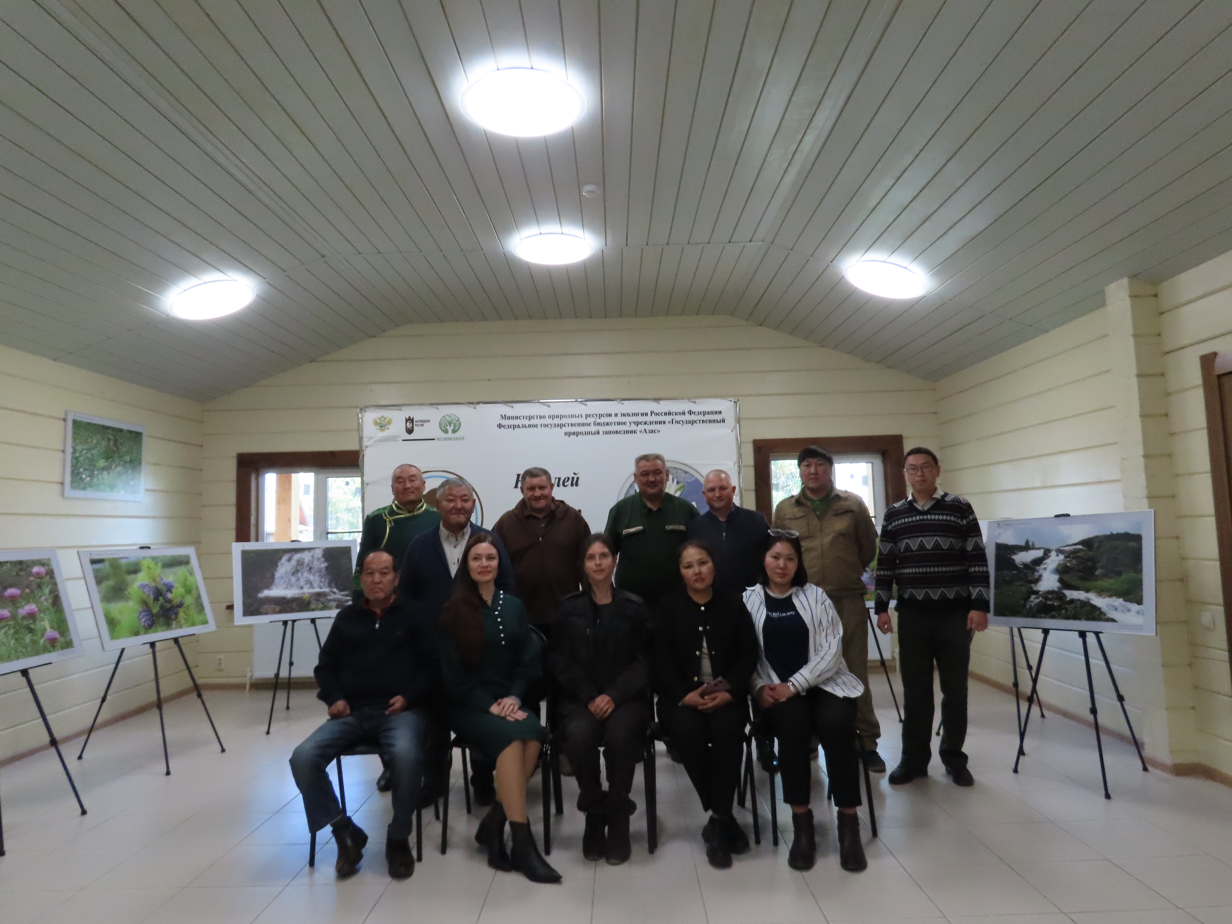 Обмен опытом – залог успешного развития любой ООПТ