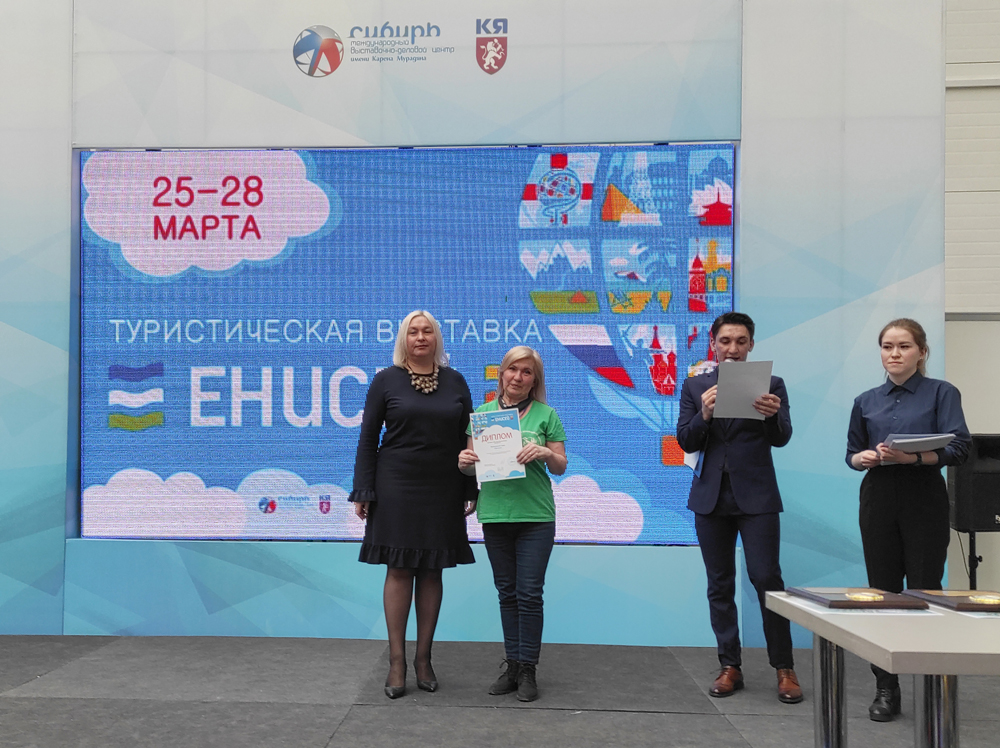 Парк «Ергаки» — в центре внимания туристов