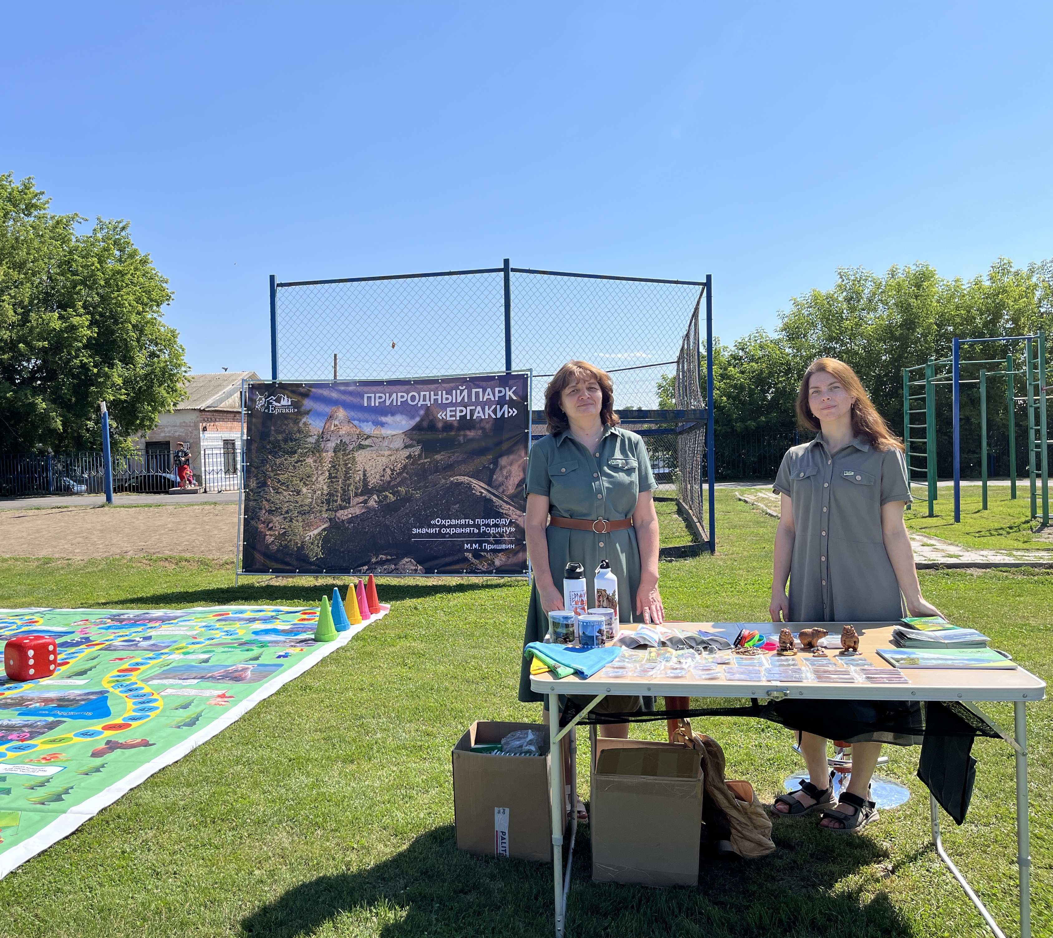 Природный парк «Ергаки» на юбилее Ермаковского района