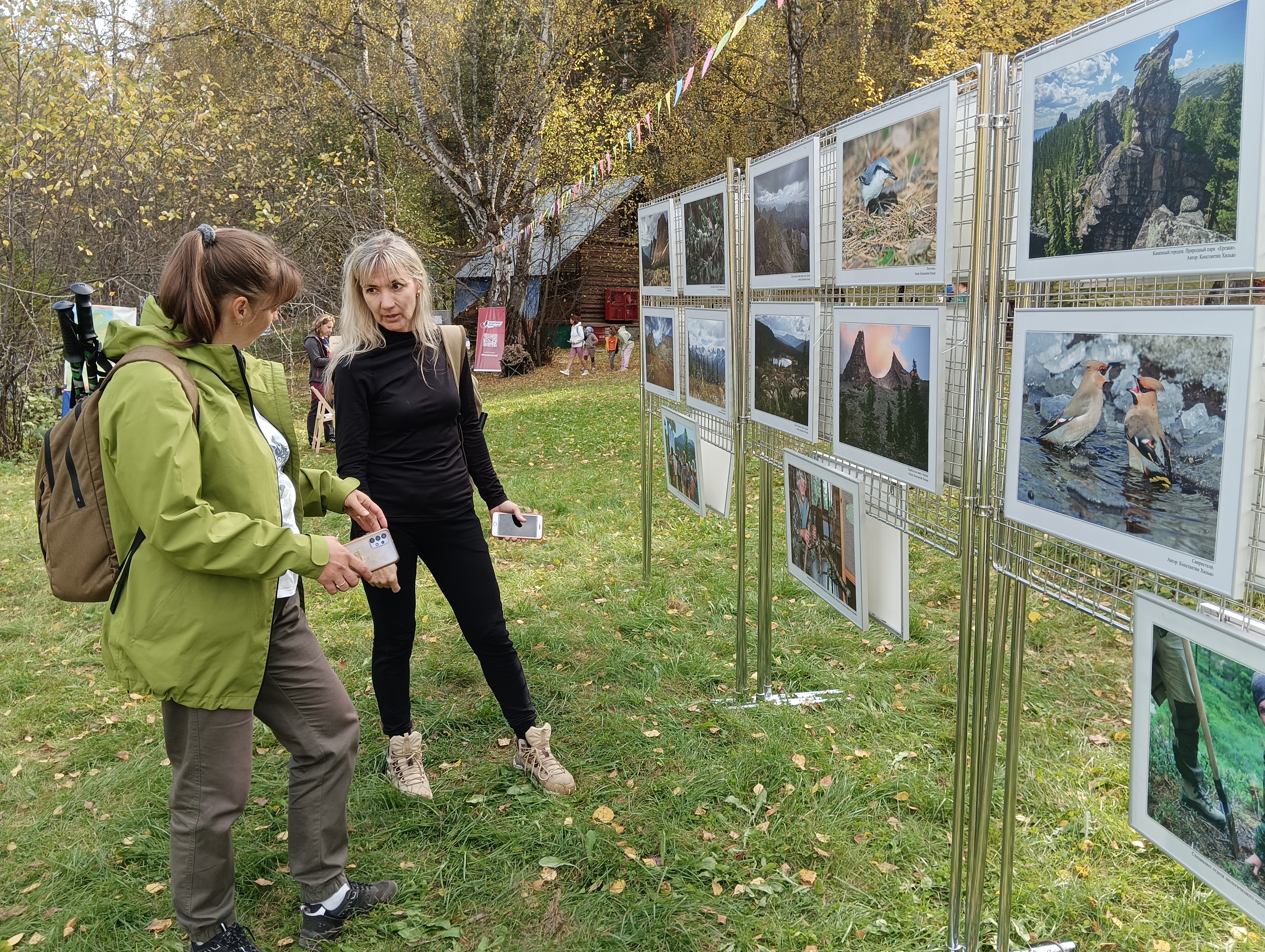 Природный парк «Ергаки» на «Сгущенке»