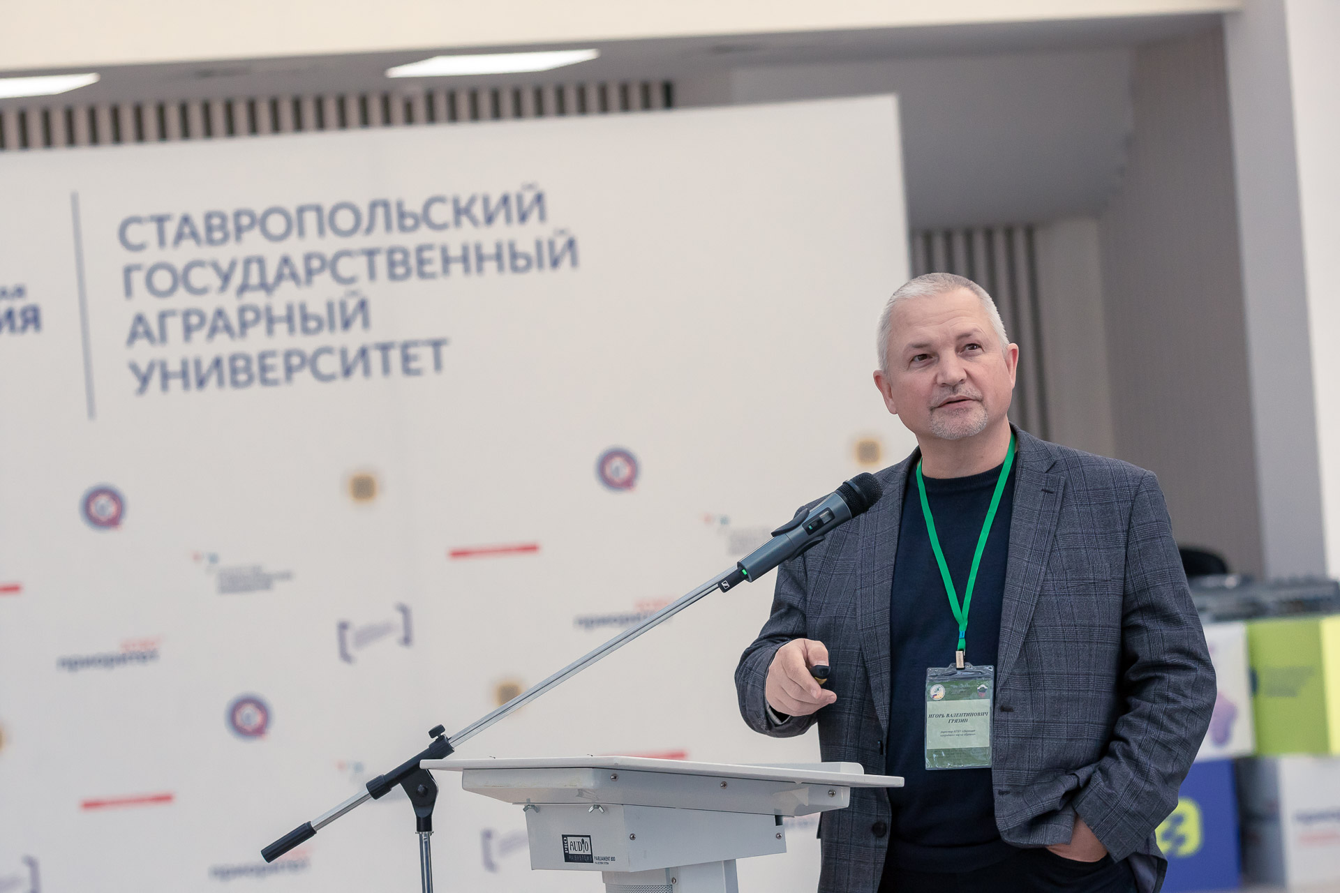 Игорь Грязин выступил на Межрегиональной научно-практической конференции