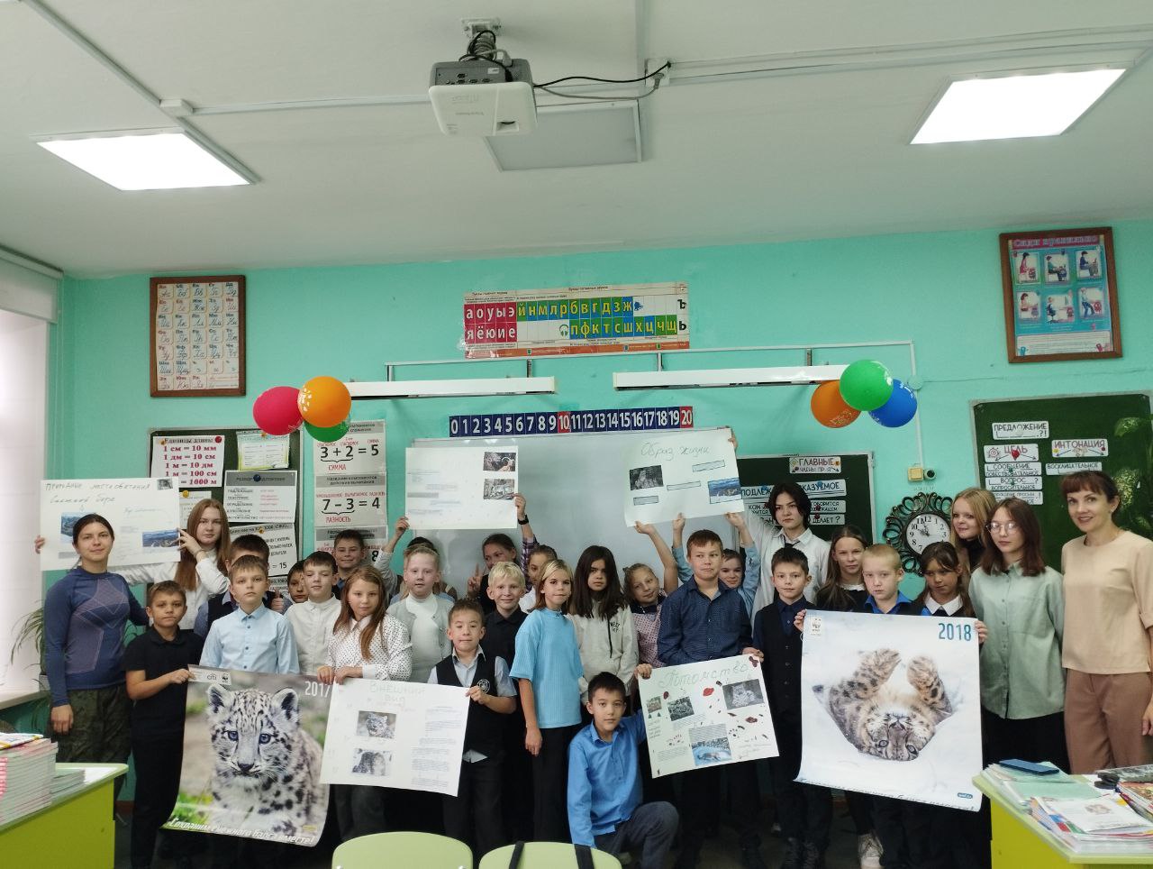 Сохраним снежного барса!