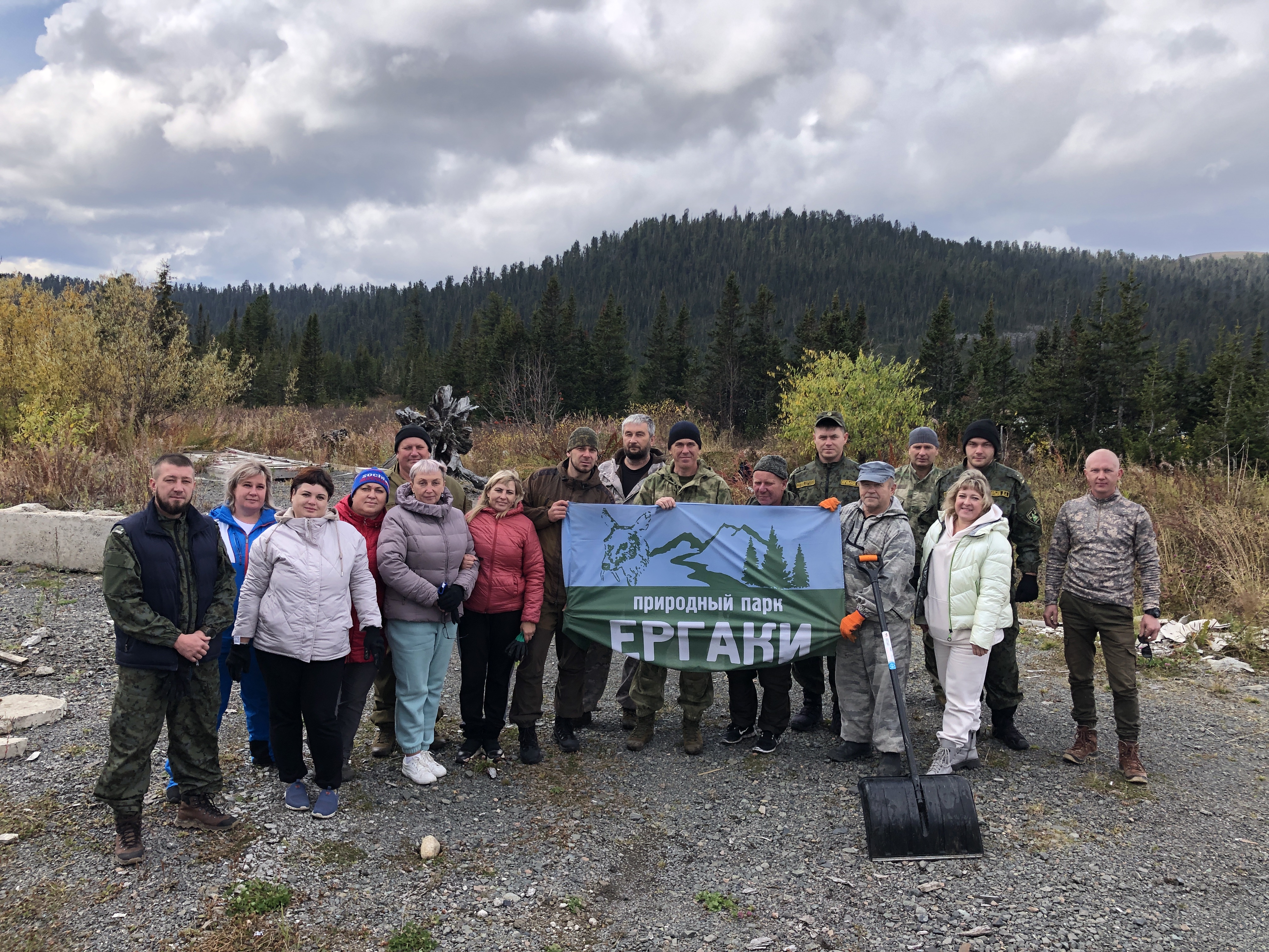 Осенний субботник в горах