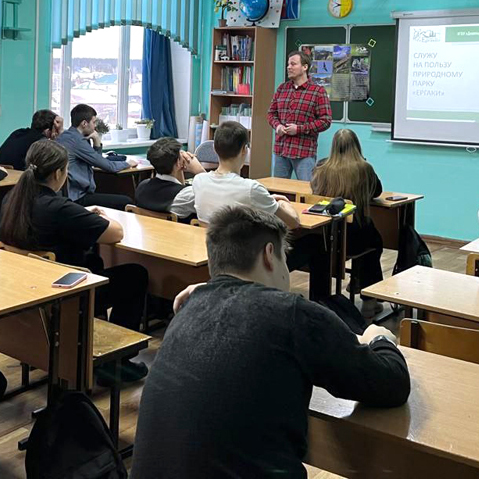 День рождения дирекции природного парка «Ергаки»