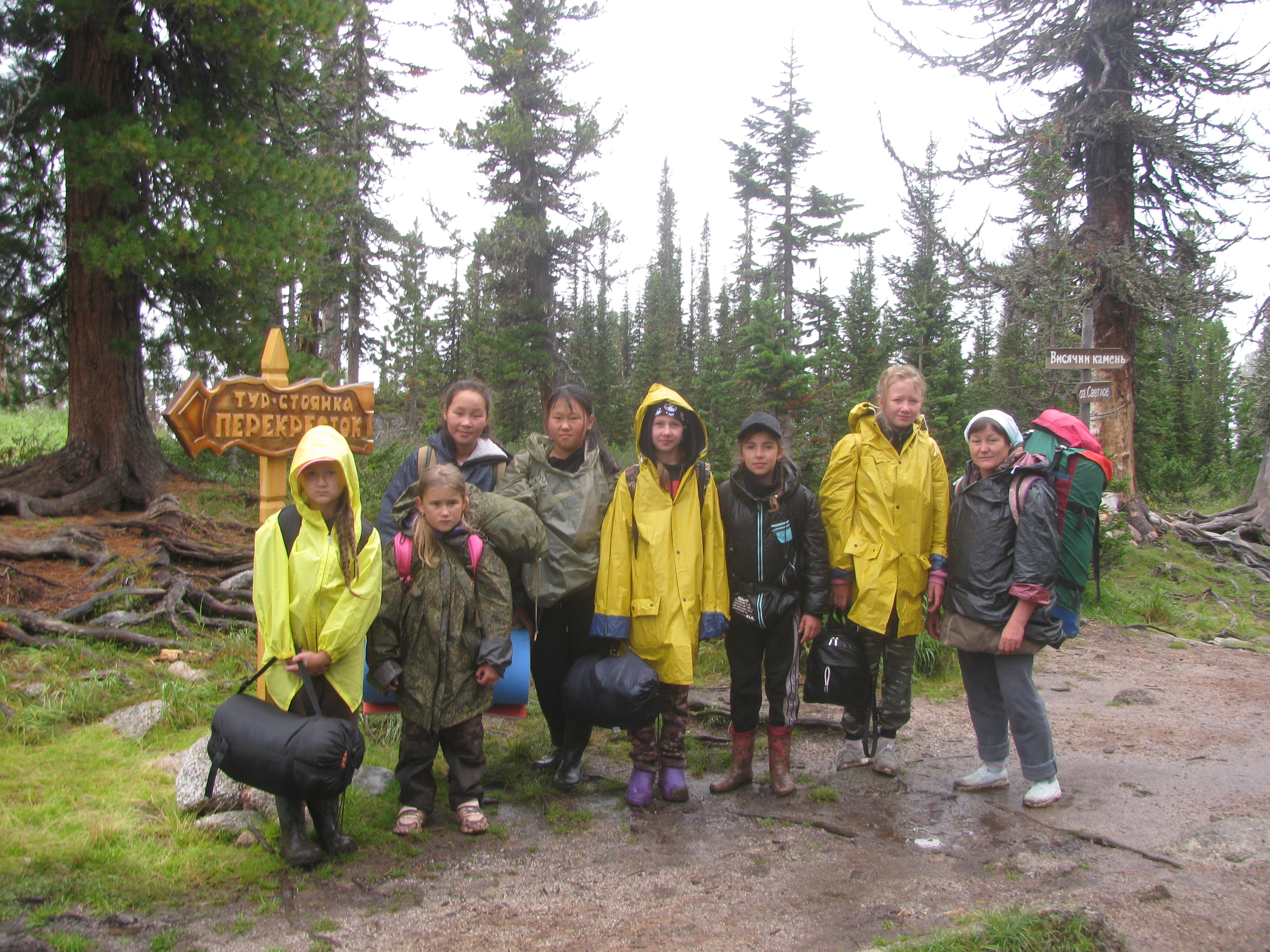 Маркировка экотроп - особая азбука гор