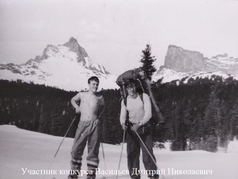 Васильев Дмитрий Николаевич.jpg Васильев Дмитрий Николаевич.jpg