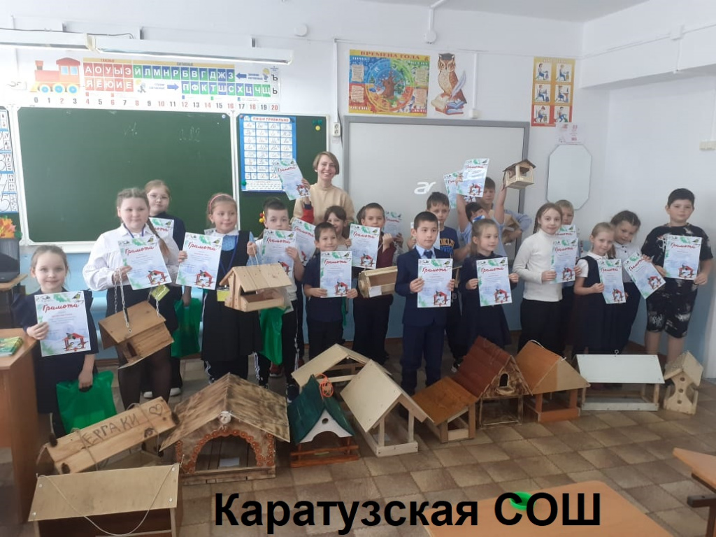 Каратузская СОШ.jpeg