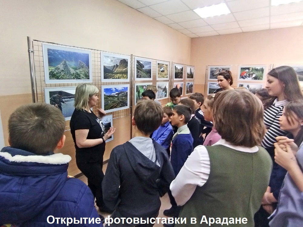 Открытие фотовыставки в Арадане1.jpg Открытие фотовыставки в Арадане1.jpg