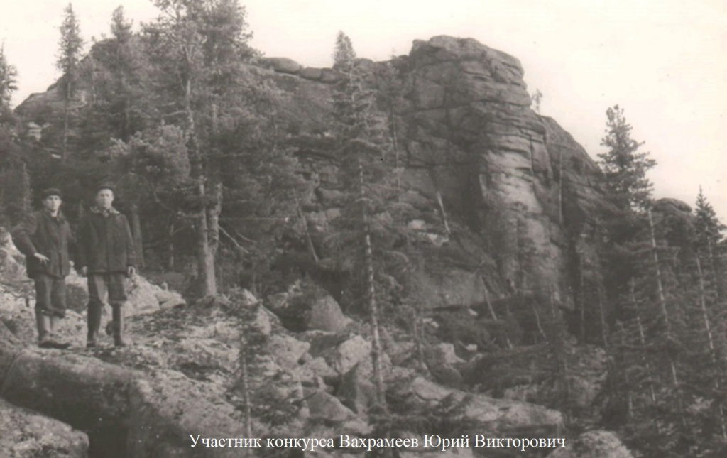 Вахрамеев Юрий Викторович.jpg Вахрамеев Юрий Викторович.jpg