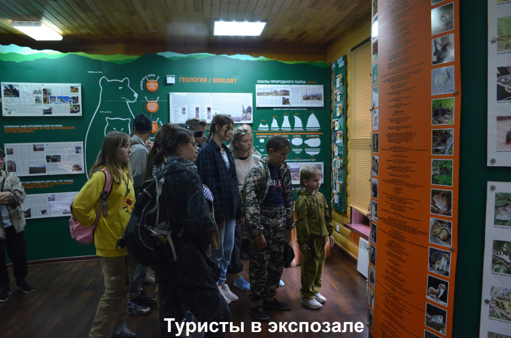 Туристы в экспозале1.jpg Туристы в экспозале1.jpg