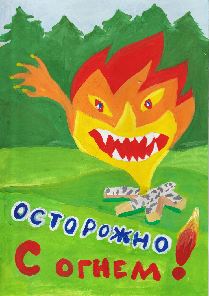 2 место - Ежова Марина.jpg 2 место - Ежова Марина.jpg