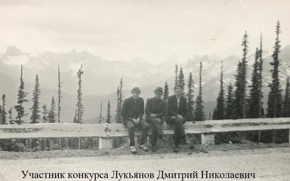 Лукьянов Дмитрий Николаевич.jpg Лукьянов Дмитрий Николаевич.jpg