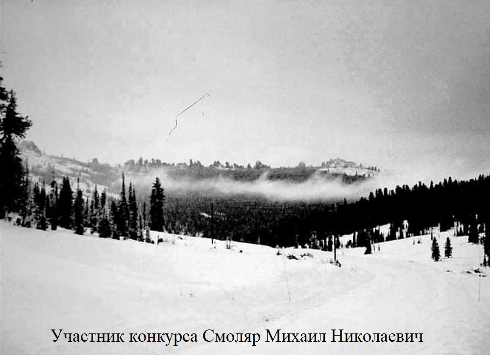 Смоляр Михаил Николаевич.jpg Смоляр Михаил Николаевич.jpg