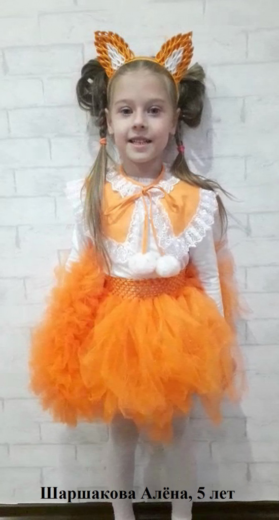 Шаршакова Алёна, 5 лет.jpg Шаршакова Алёна, 5 лет.jpg