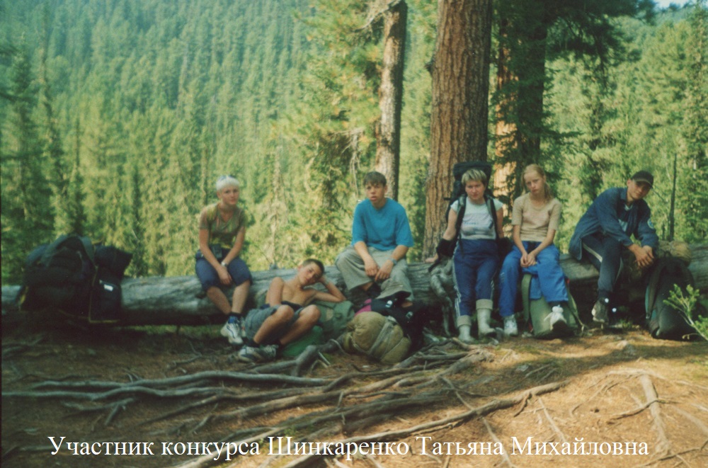 Шинкаренко Татьяна Михайловна.jpg Шинкаренко Татьяна Михайловна.jpg