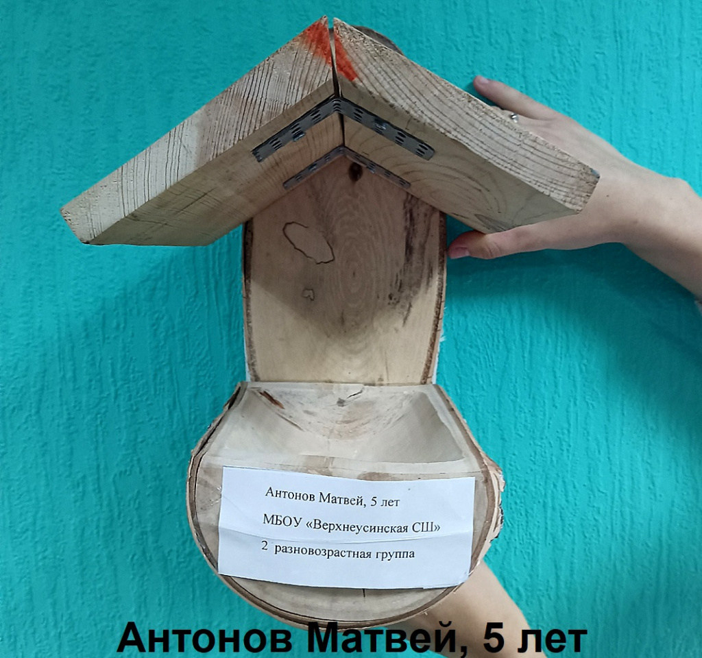 Антонов Матвей, 5 лет.jpg